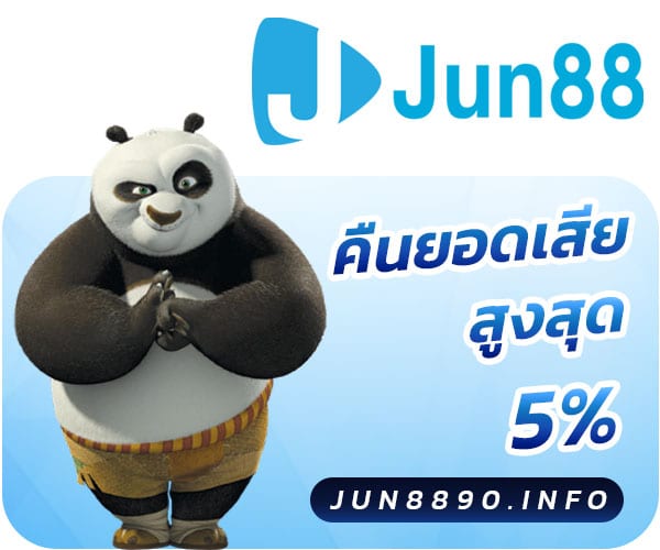 คืนยอดเสีย