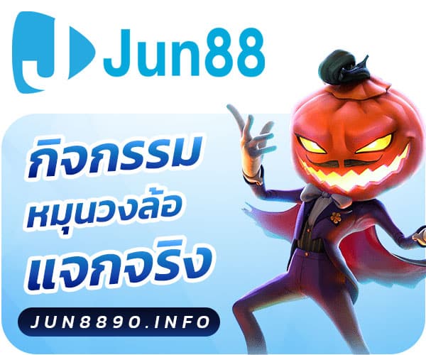 เครดิตฟรีแจกจริง